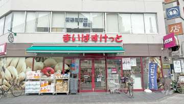 まいばすけっと 蔵前駅北店