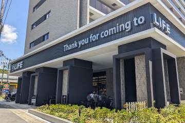 ライフ 阪神芦屋店