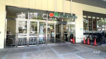 マルエツ 新川崎店