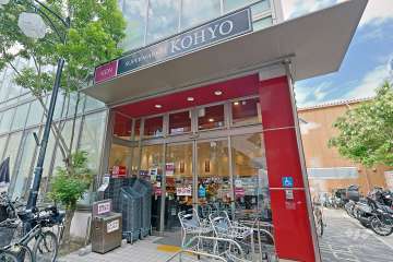 KOHYO(コーヨー) 上本町店