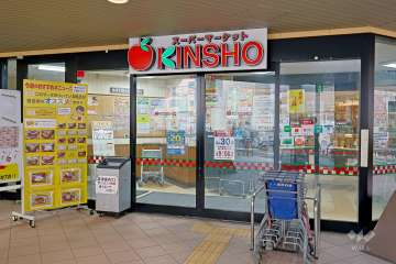 近商ストア 玉造店