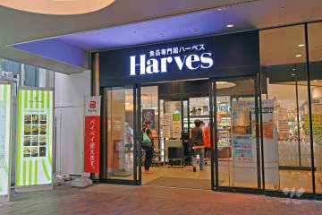 ハーベス 上本町店