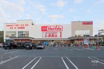 マックスバリュ 塩草店