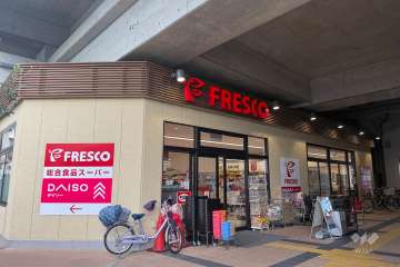 スーパーフレスコ 鴫野店