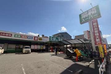 生鮮＆業務スーパー ボトルワールドOK 深江橋店