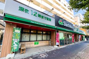 三徳 新中野店