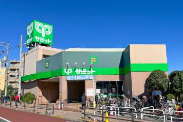 サミットストア 中野南台店