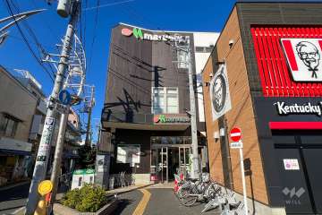 マルエツ 都立家政駅前店