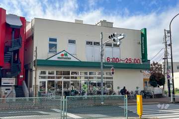 マルエツ 新江古田駅前店