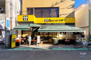 肉のハナマサ PLUS 野方店