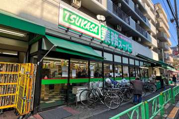 業務スーパー 中野弥生町店