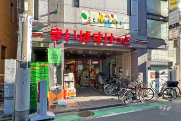 まいばすけっと 野方駅北口店