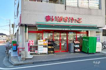 まいばすけっと 中野駅西店