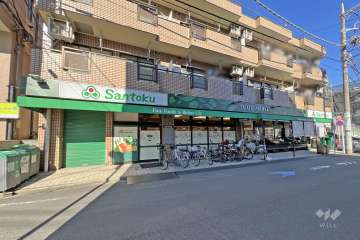 三徳 下井草店