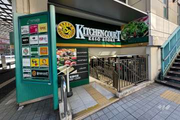 キッチンコート 高井戸店