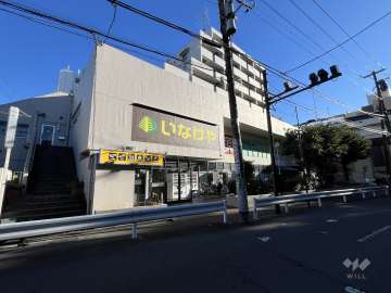 いなげや 杉並桜上水店