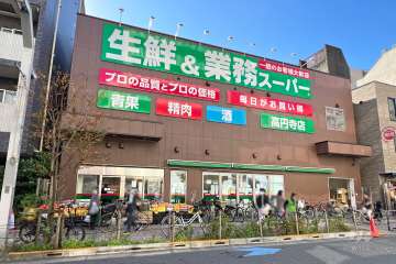 業務スーパー 高円寺店