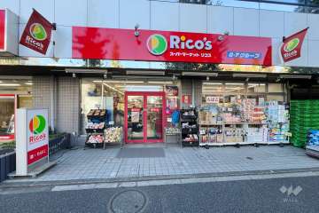 リコス 成田東5丁目店