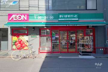 まいばすけっと 高円寺駅北店