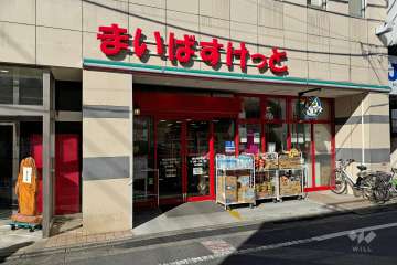 まいばすけっと 西永福駅前店