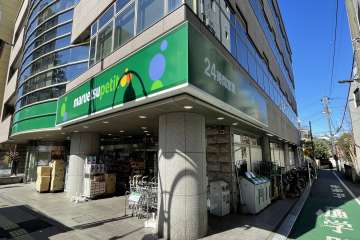 マルエツプチ 高田馬場店