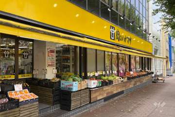 肉のハナマサ 市ヶ谷店