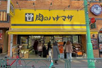 肉のハナマサ 大久保店