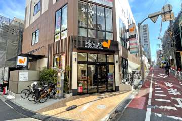 ダイエー 四谷荒木町店