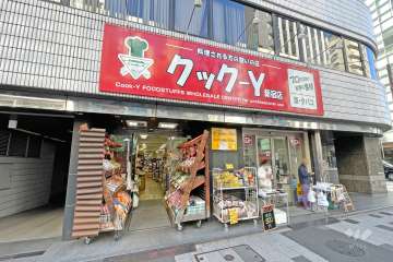 クック-Y 新宿店