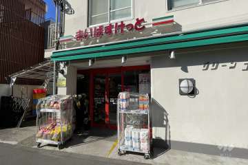まいばすけっと 新宿百人町3丁目店
