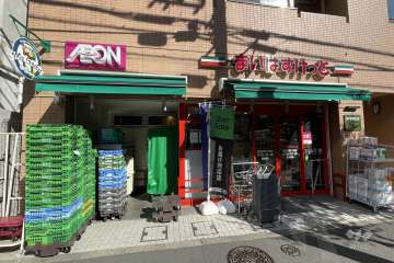 まいばすけっと 新宿原町3丁目店