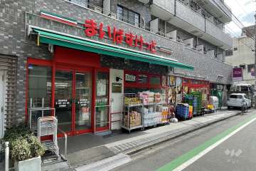 まいばすけっと 西五軒町店