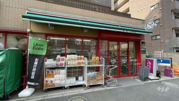 まいばすけっと 新宿住吉町店