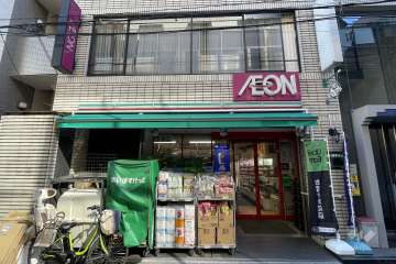 まいばすけっと 西新宿8丁目店