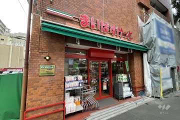 まいばすけっと 東五軒町店