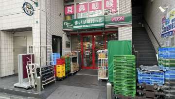 まいばすけっと 曙橋駅前店