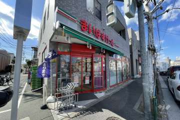 まいばすけっと 西落合1丁目店