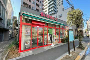 まいばすけっと 牛込柳町駅東店