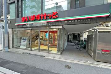まいばすけっと 神楽坂駅西店