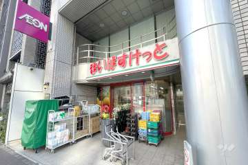 まいばすけっと 四谷4丁目店