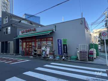 まいばすけっと 北新宿2丁目店