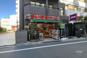まいばすけっと 西新宿7丁目店