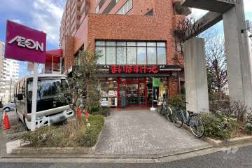 まいばすけっと 新宿富久町店