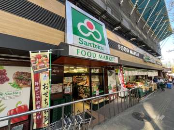 三徳 白山店