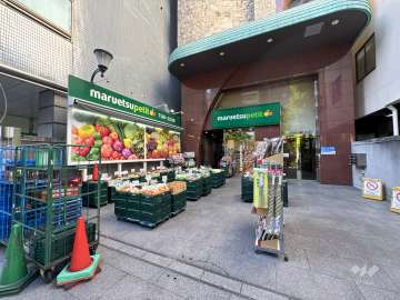 マルエツプチ 本郷二丁目店