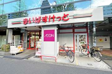 まいばすけっと 白山1丁目店