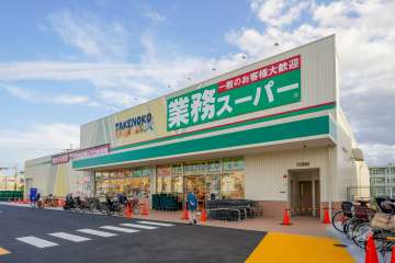 業務スーパー 浦堂店