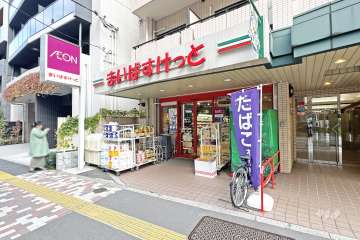 まいばすけっと 南大塚千川通り店