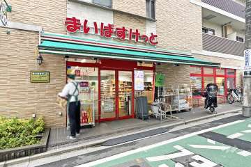 まいばすけっと 北池袋駅東店