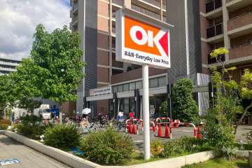 オーケー 西宮北口店